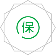品質保證