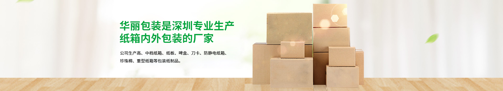產品中心